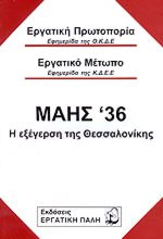 m36