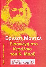 eiskef