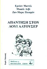 altous