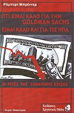 gold  s