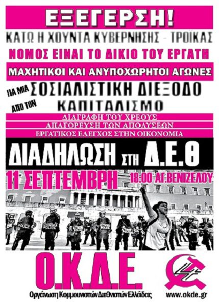 Deth_2010