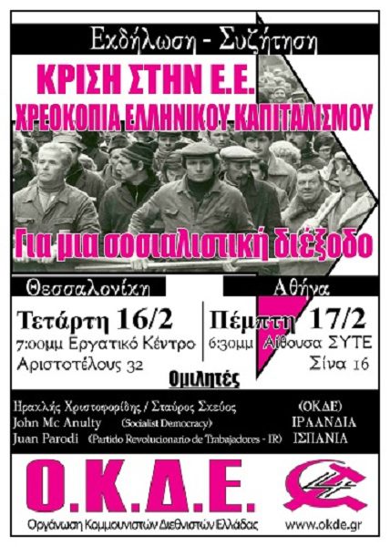 Fevrouarios_2011