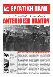Νοέμβριος 2010