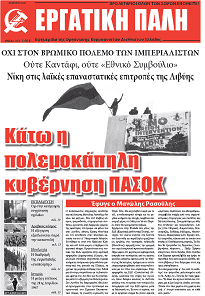Απρίλιος 2011