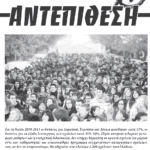 ma_oct_11