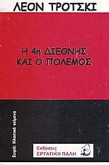 4hDie8nhskaipolemos