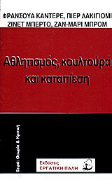 A8lhtismoskoyltoyrakaikatapiesh