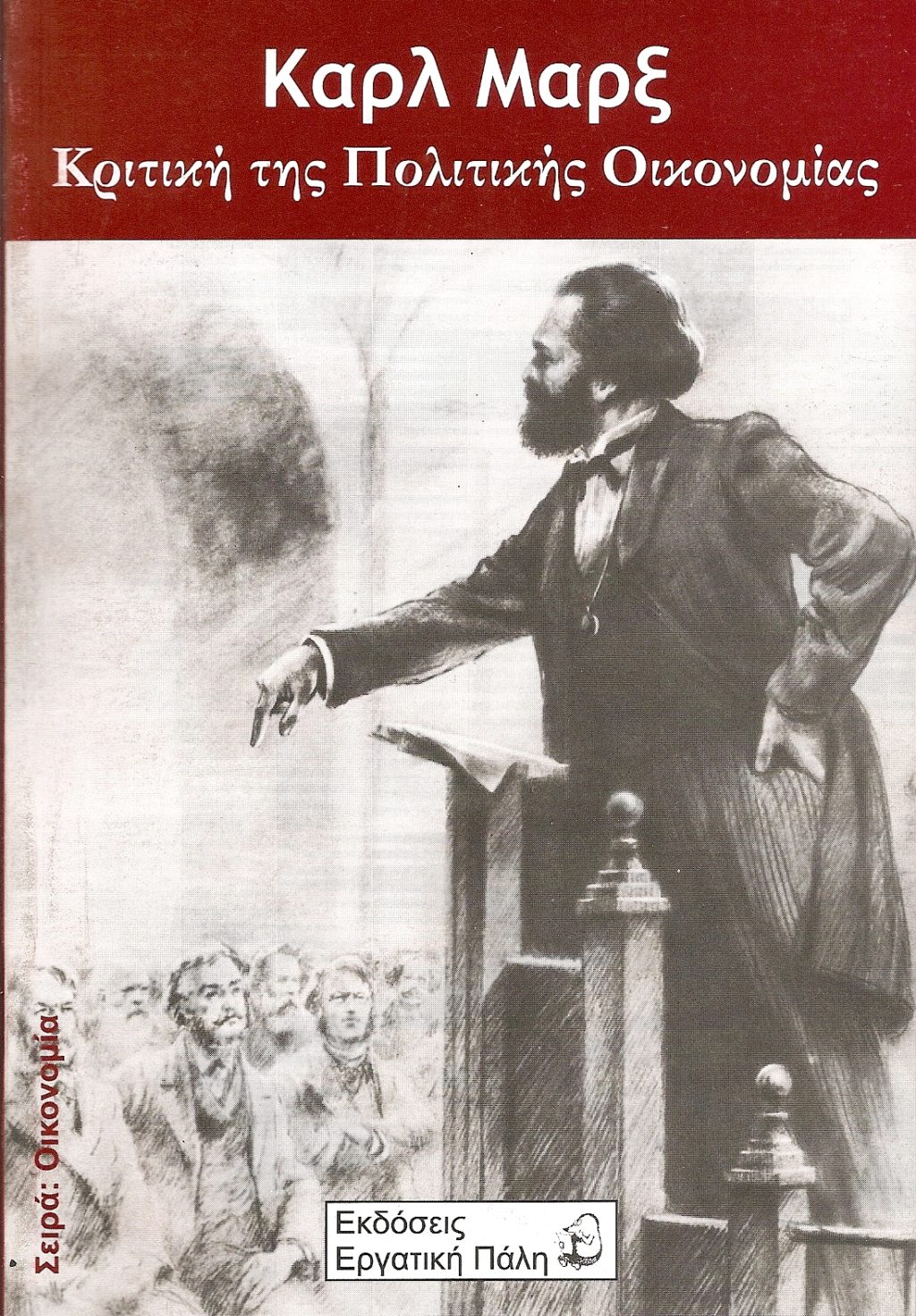 Kritiki_Marx