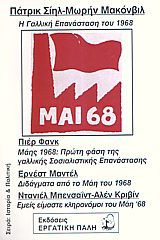 Mahs68