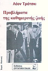 Problhmatathska8hmerinhszwhs