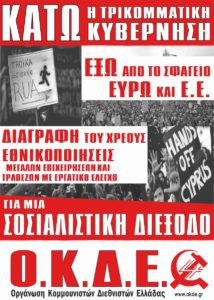 Afisa_Kampania_2013