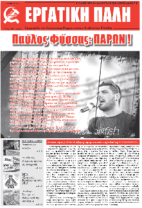 OKT2013