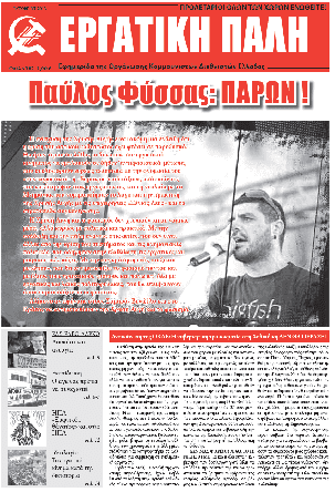 OKT2013