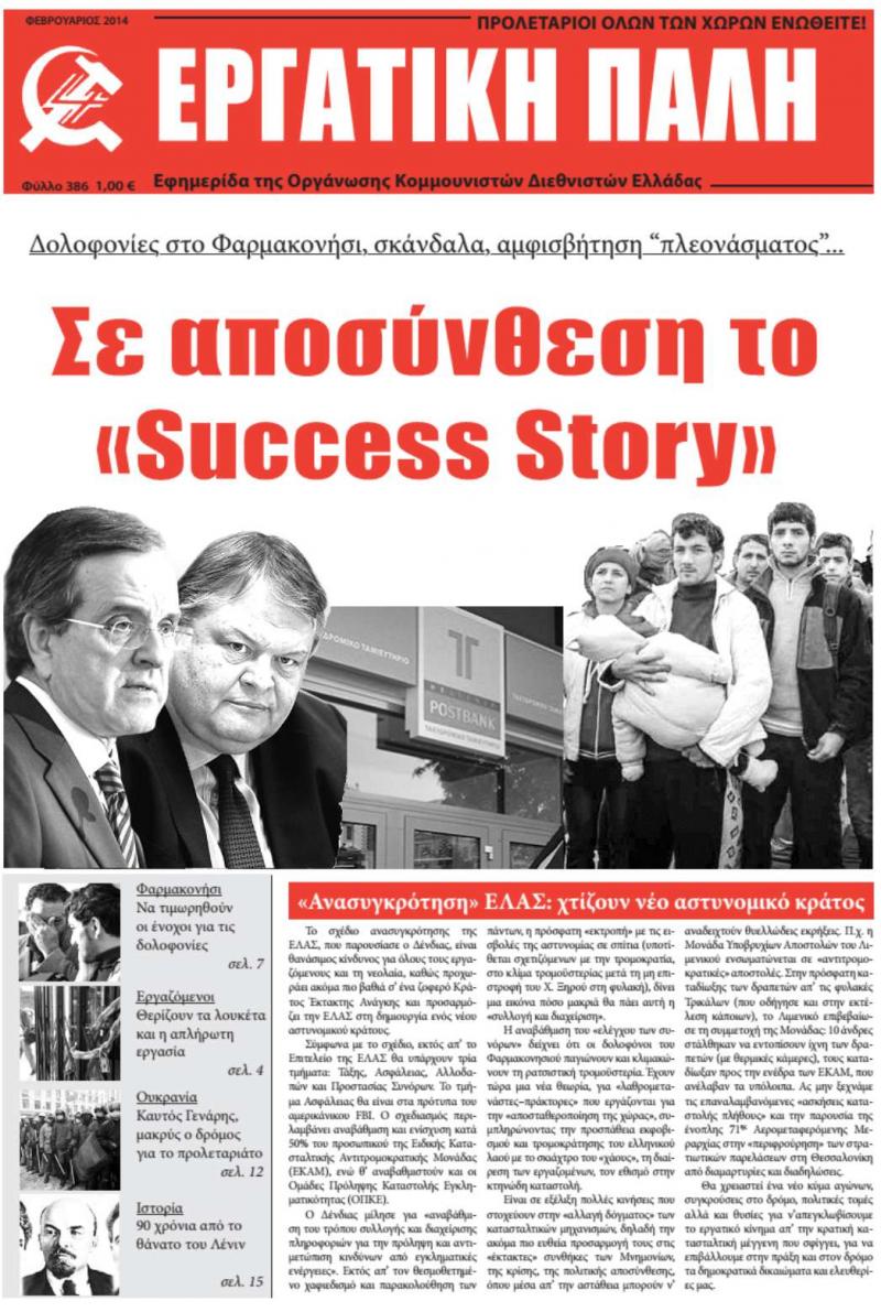 2-2014