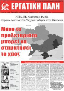 Μάρτιος 2014