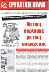 ΕΠιουνιος2014