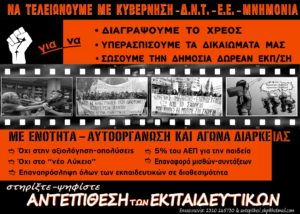 afsantekp