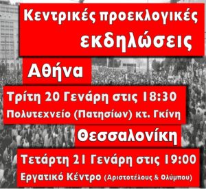 ΕΚΔ2