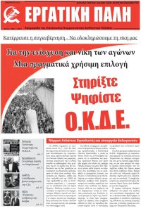 Ιανουάριος 2015