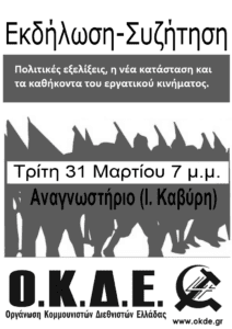 drawingeehhhÎŸ.ÎŸ.