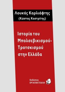 ΕΞΩΦΥΛΛΟ ΚΑΡΛΙΑΦΤΗΣ net