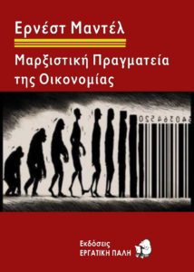 ΕΞΩΦΥΛΛΟ ΠΡΑΓΜΑΤΕΙΑ