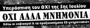 τιτλος