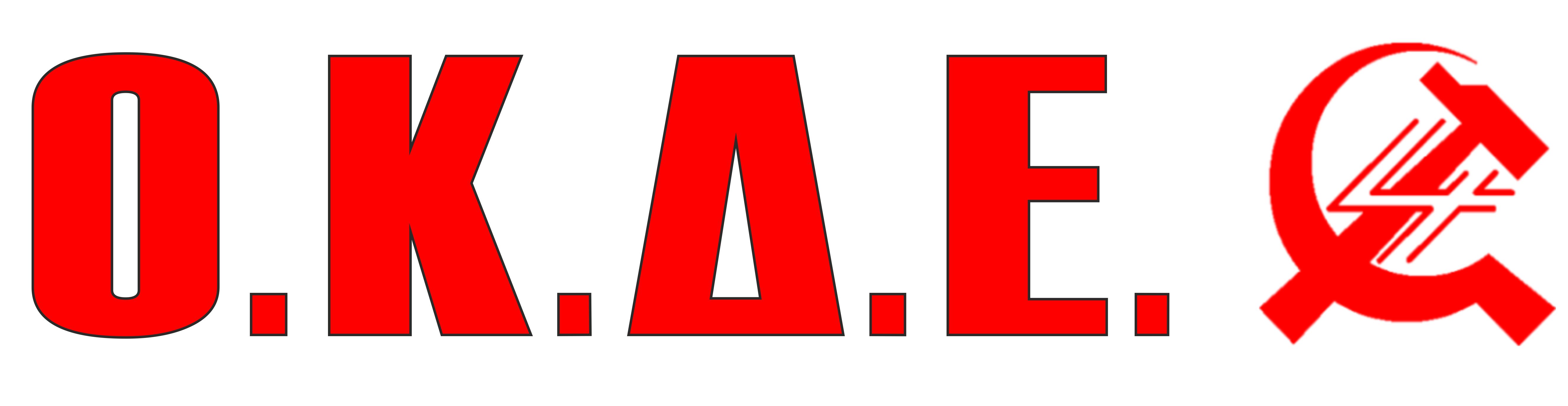 logo-okde.jpg