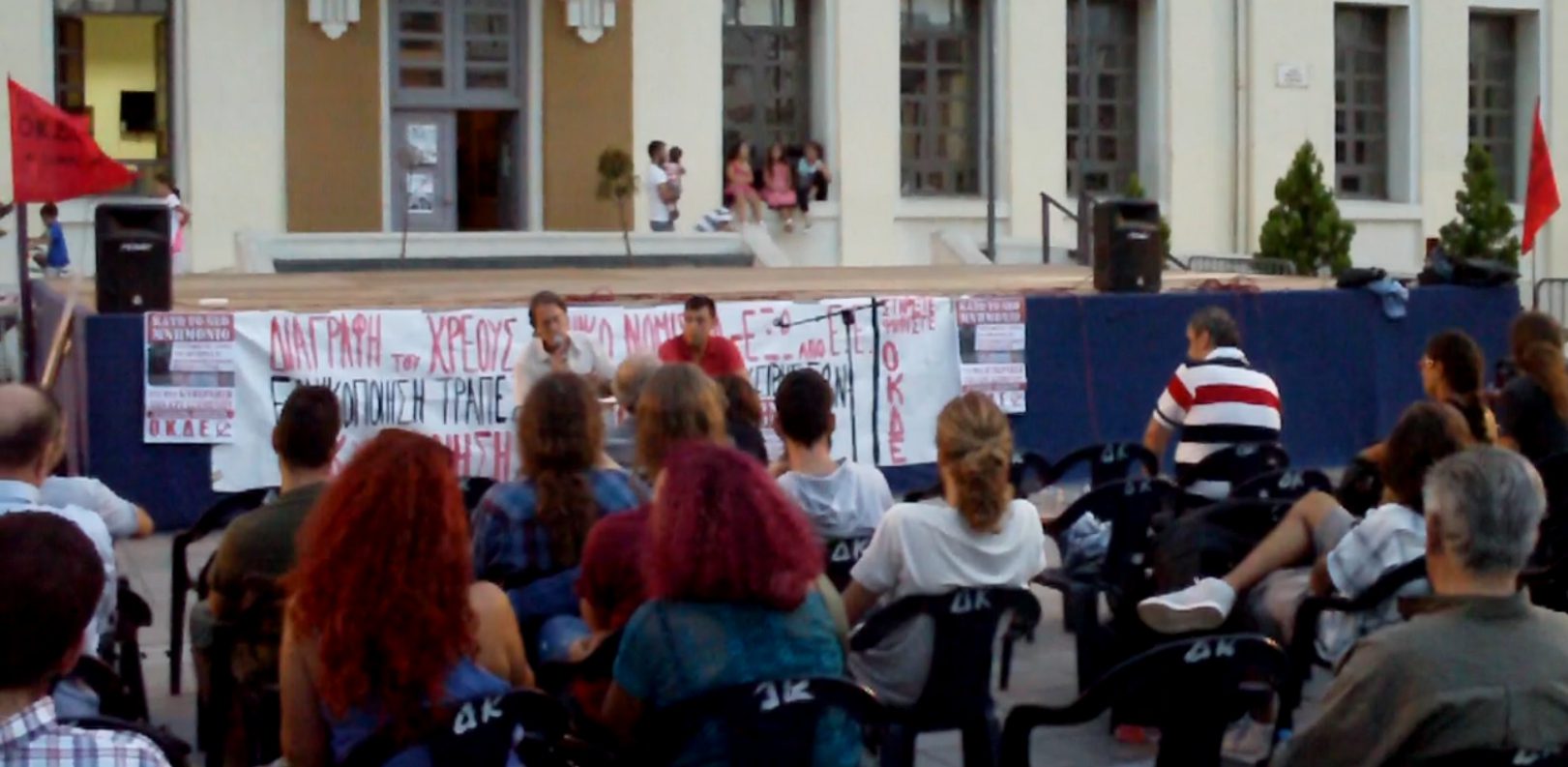 Από την προεκλογική εκδήλωση της ΟΚΔΕ στην Καλαμαριά Θεσσαλονίκης