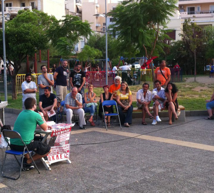 Από τις εκδηλώσεις της ΟΚΔΕ σε γειτονιές της Αθήνας