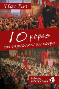 ΕΞΩΦΥΛΛΟ 10 ΜΕΡΕΣ SITE