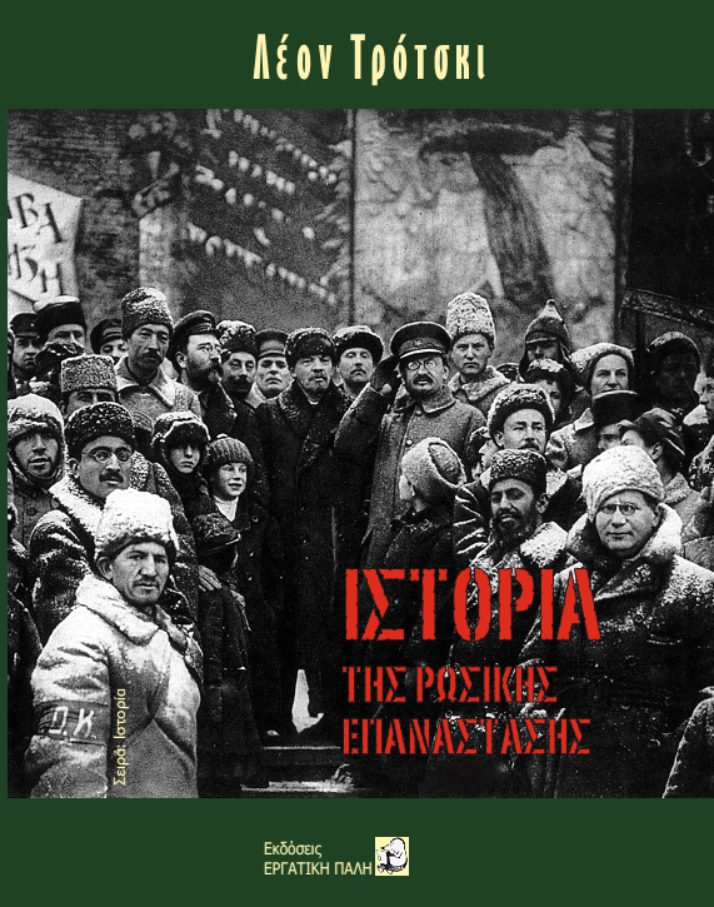 ΕΞΩΦΥΛΛΟ ΡΩΣΙΚΗ SITE