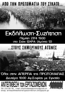 ant1m