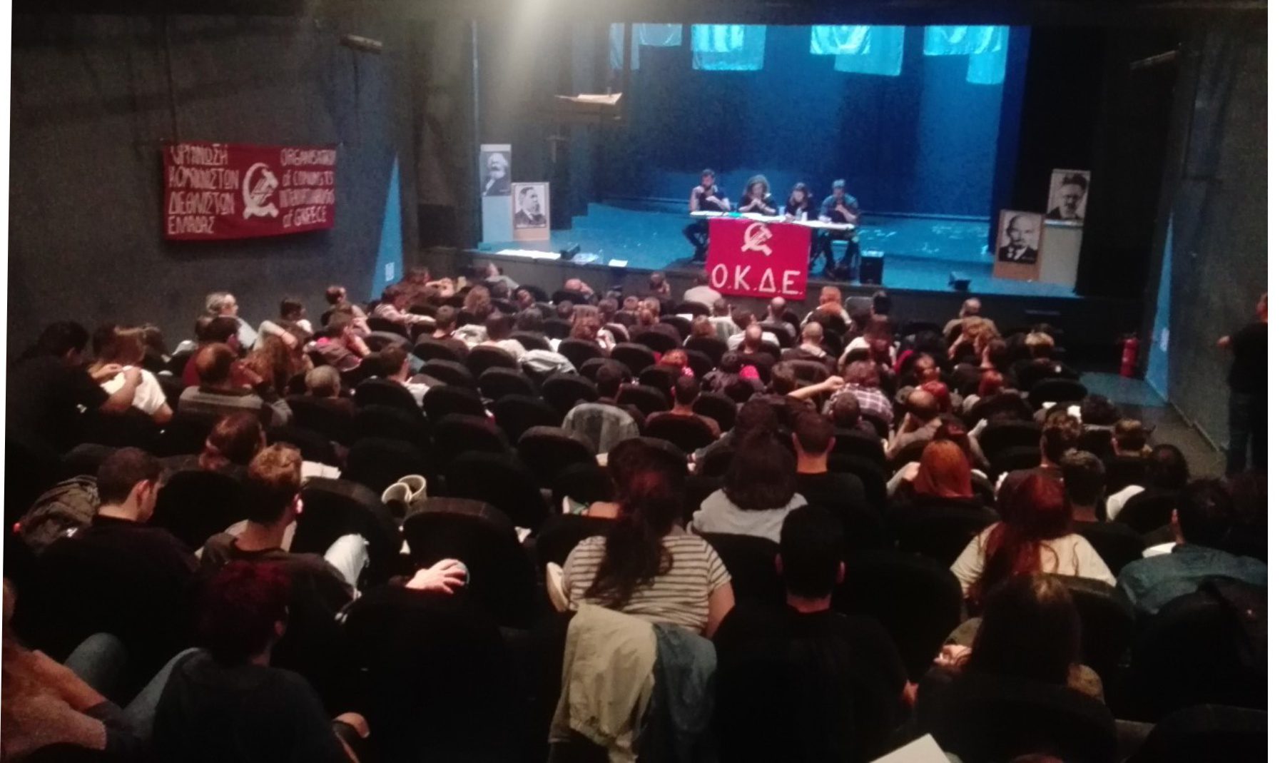 22η Συνδιάσκεψη της ΟΚΔΕ: Με νέα ορμή για την οικοδόμηση του επαναστατικού κόμματος