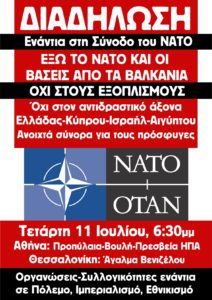 anti-nato (2)