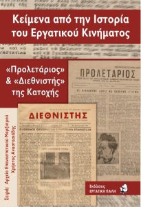 ΕΞΩΦΥΛΛΟ Π-Δ site