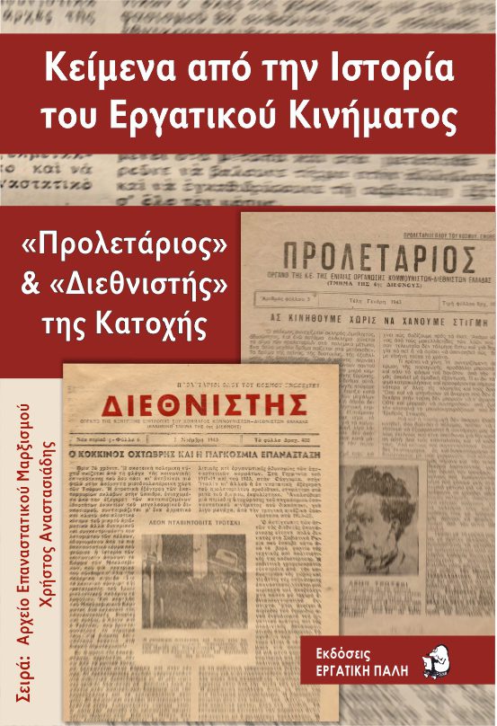 ΕΞΩΦΥΛΛΟ Π-Δ site