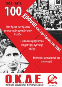 100 ΣΕΚΕ net