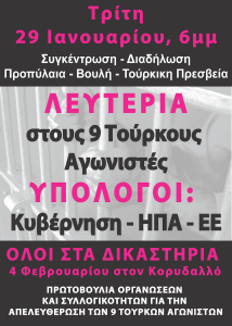 diki_afissa