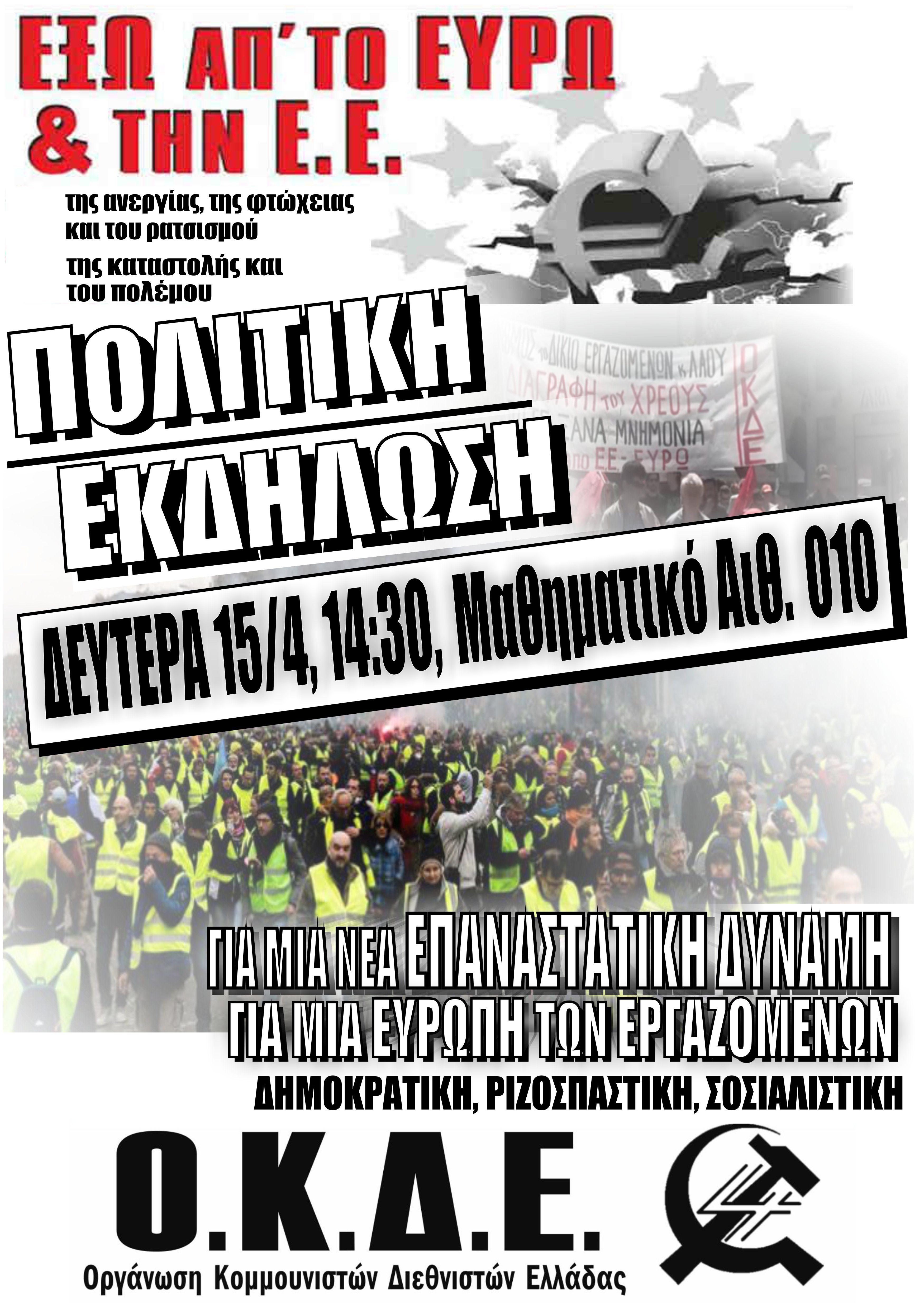 ekd..jpg