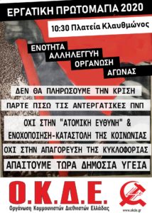 1ΜΑΗ 4Χ Σ
