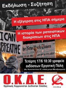 afisa 17-6