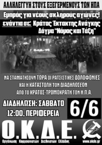 τρικακι2