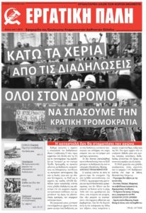 επ7