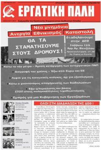 επ