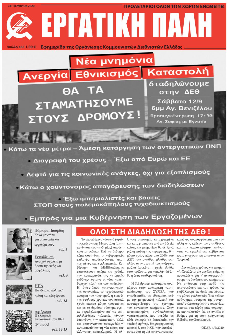 επ
