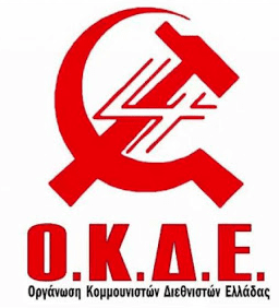 O_Logo