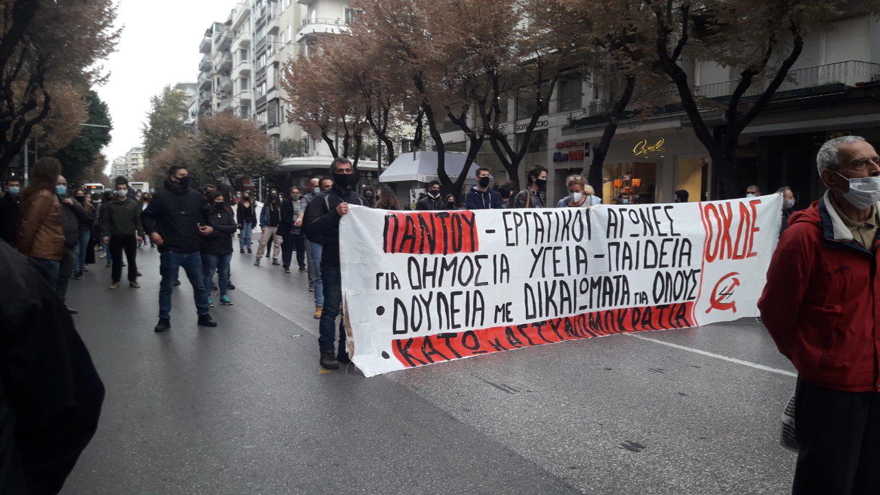 Όργιο αυταρχισμού και καταστολής από την κυβέρνηση της ΝΔ. Ανακοίνωση της ΟΚΔΕ για τα γεγονότα στην 47η επέτειο του Πολυτεχνείου.