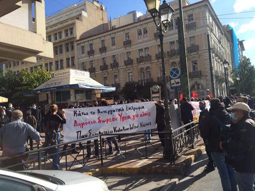 26 Νοέμβρη – Ανταπόκριση από τις απεργιακές συγκεντρώσεις