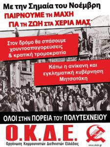 πολ1